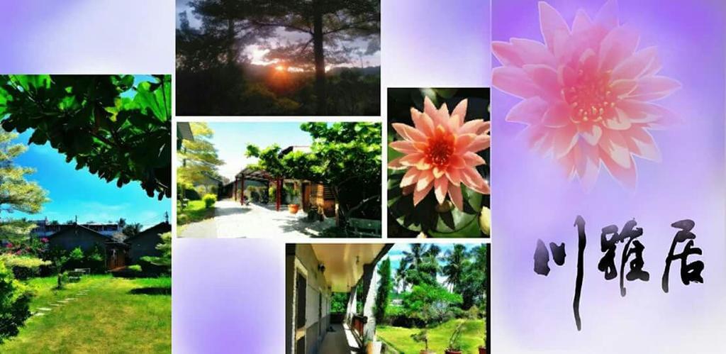 Qishan Chuan Ya Ju Homestay מראה חיצוני תמונה