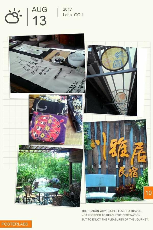 Qishan Chuan Ya Ju Homestay מראה חיצוני תמונה