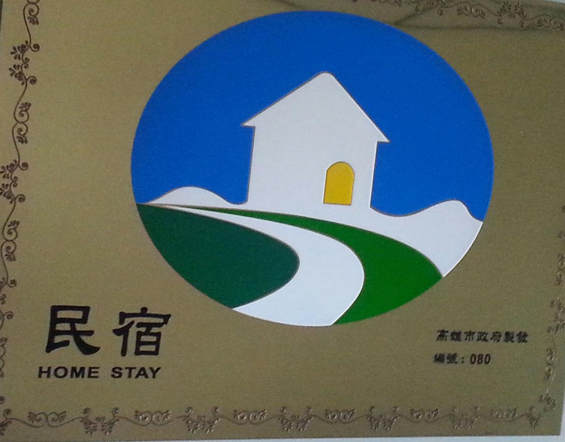 Qishan Chuan Ya Ju Homestay מראה חיצוני תמונה