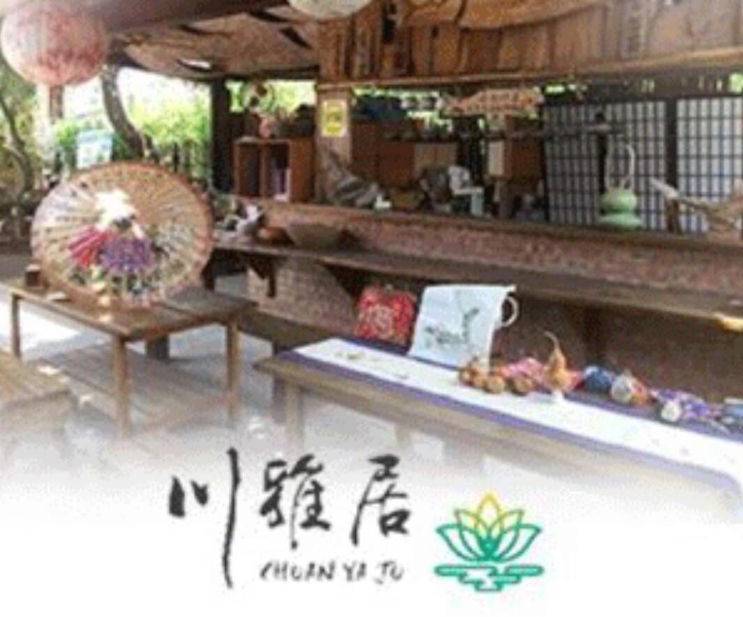 Qishan Chuan Ya Ju Homestay מראה חיצוני תמונה